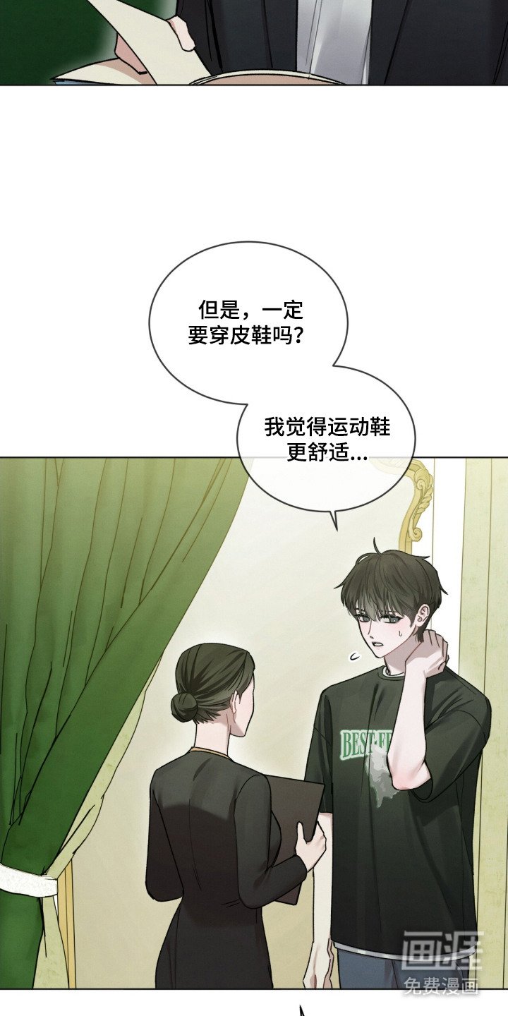 第16章：量身定制