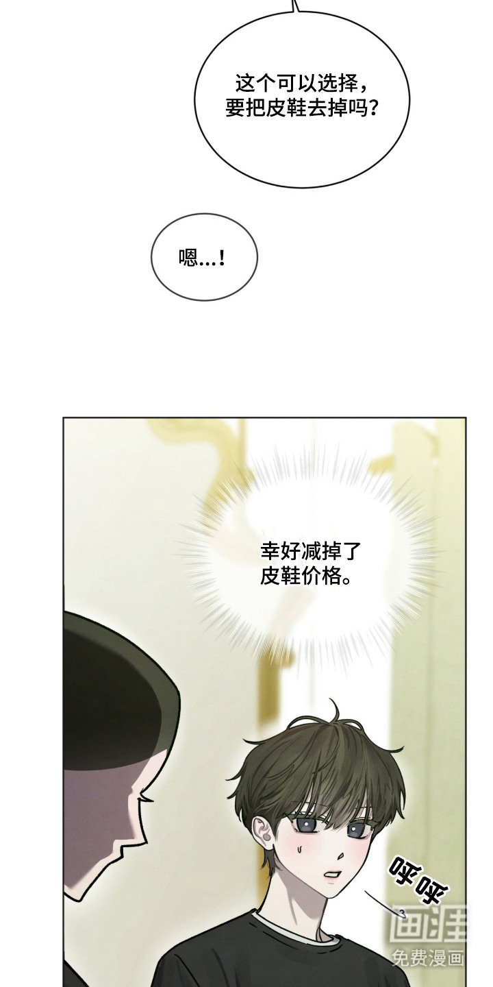 第16章：量身定制