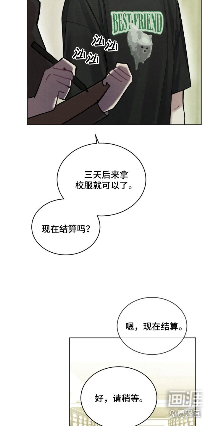 第16章：量身定制