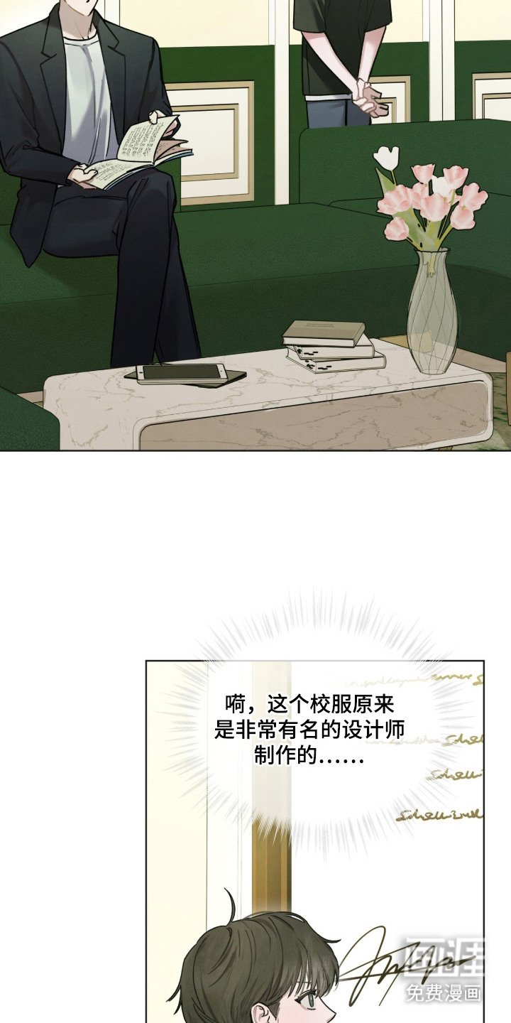 第17章：余额不足
