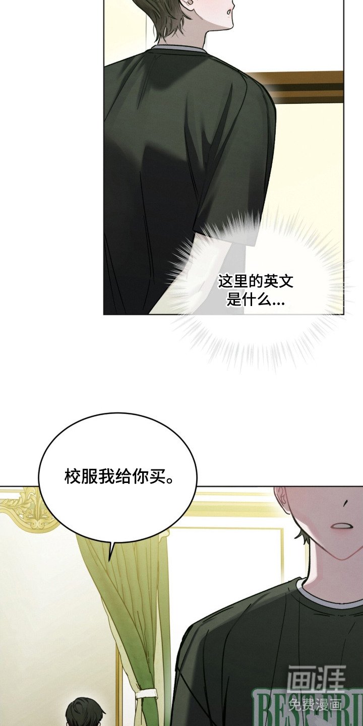第17章：余额不足