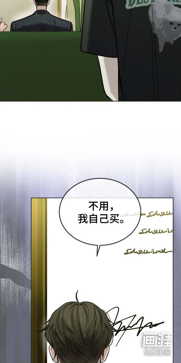 第17章：余额不足