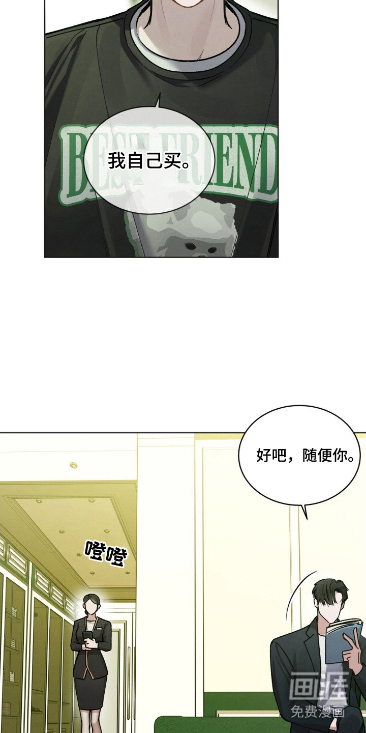 第17章：余额不足