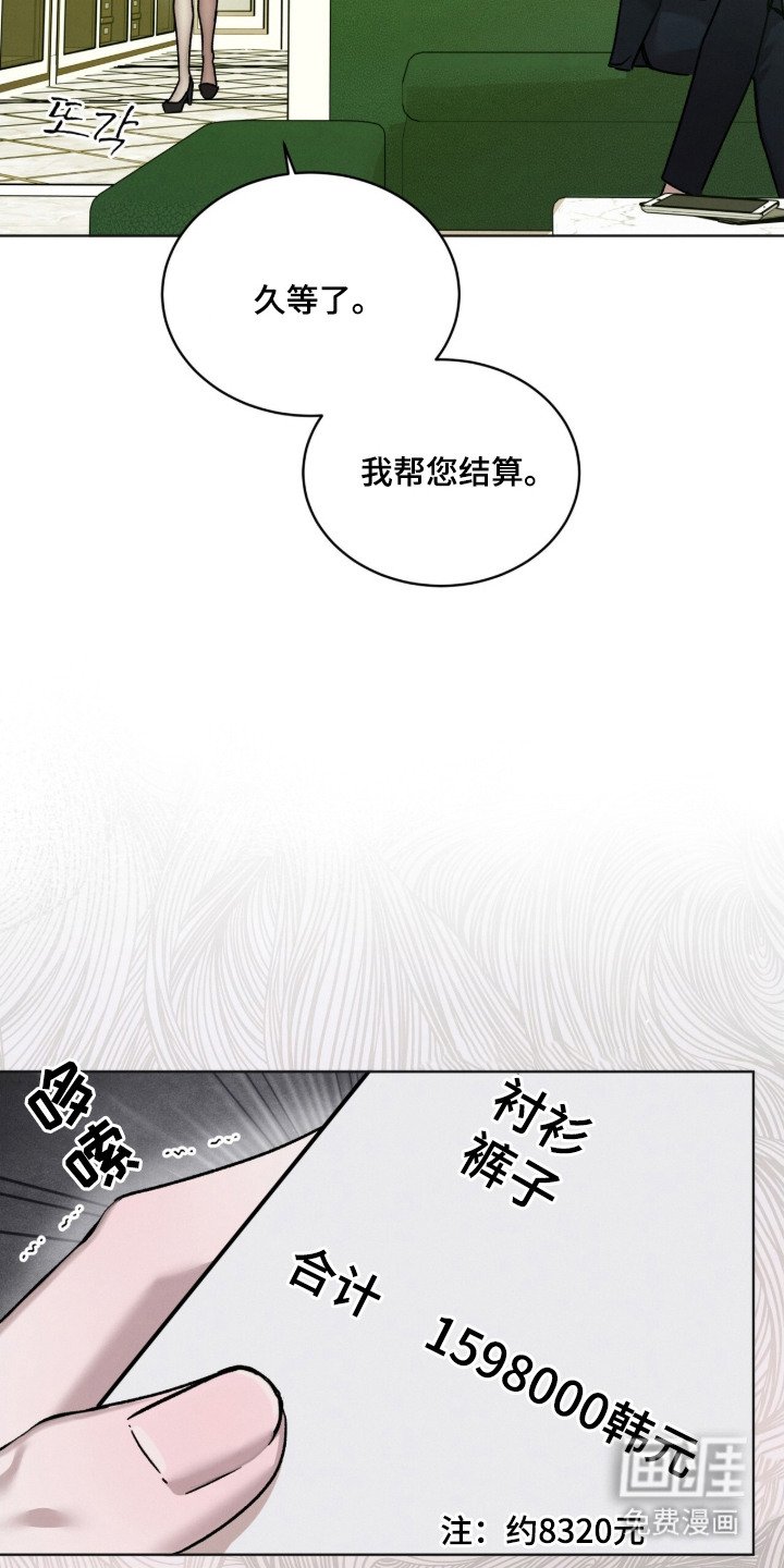 第17章：余额不足