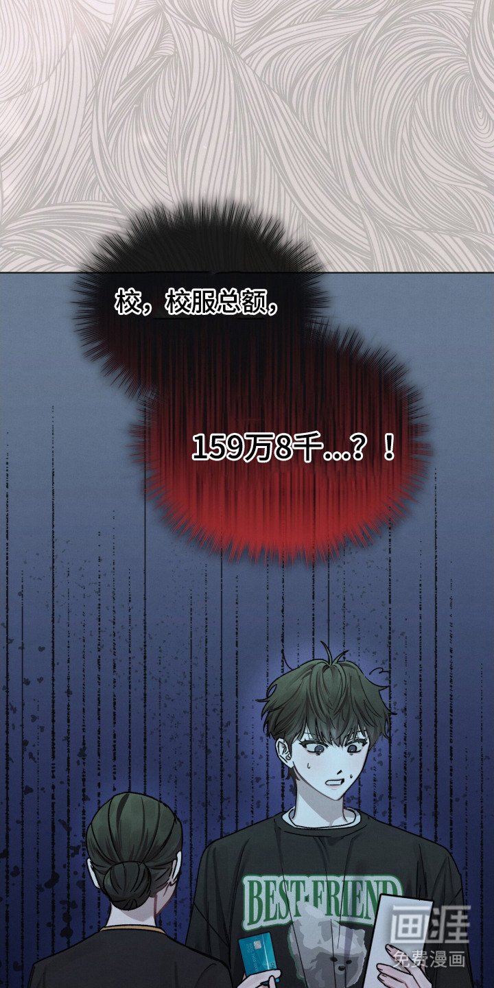 第17章：余额不足
