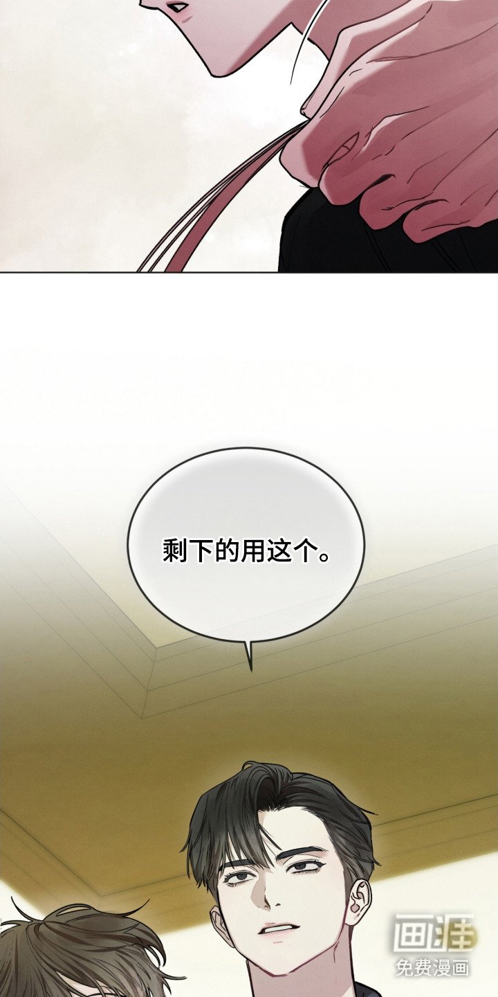 第17章：余额不足