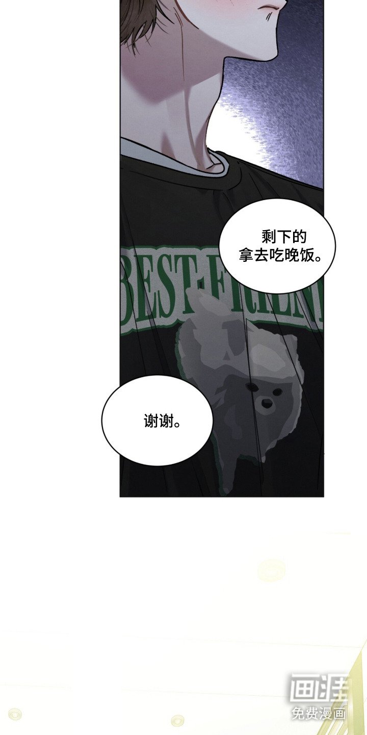 第17章：余额不足