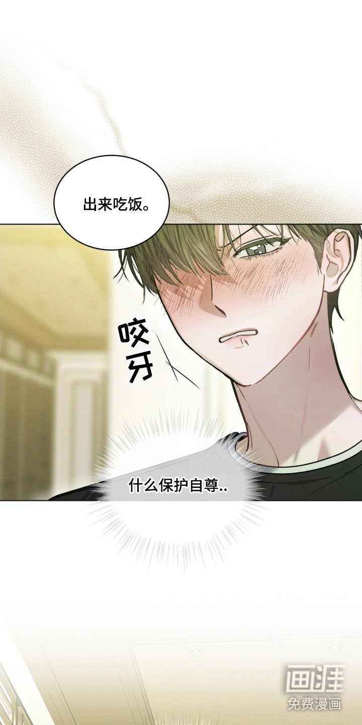 第17章：余额不足