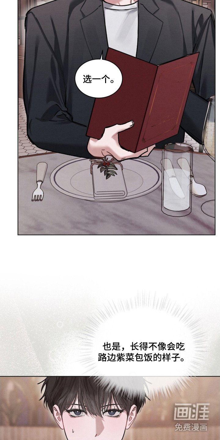 第18章：话很多