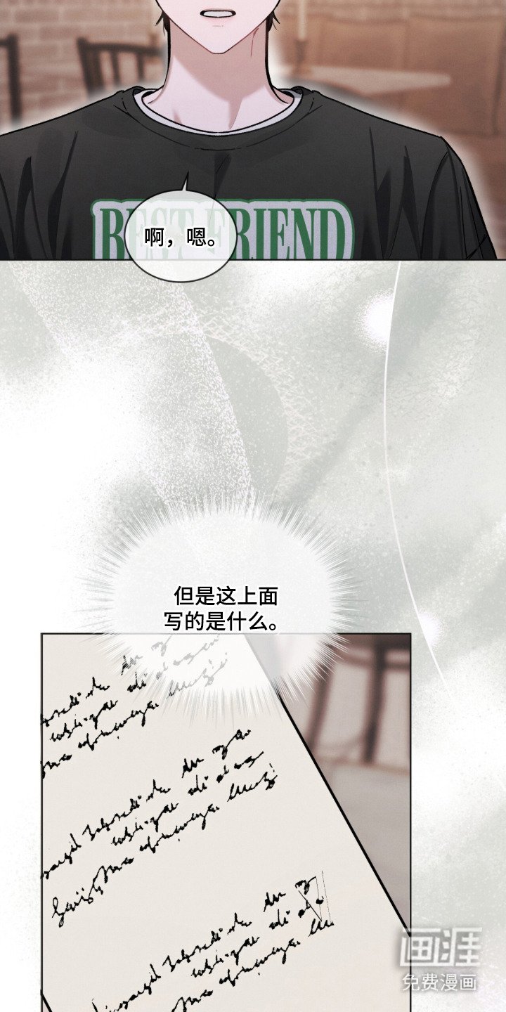 第18章：话很多
