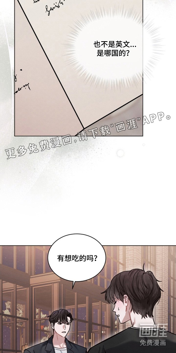 第18章：话很多
