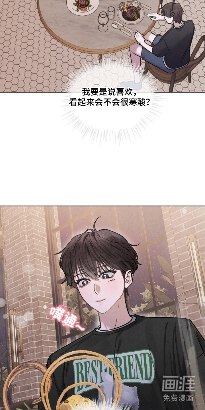 第18章：话很多