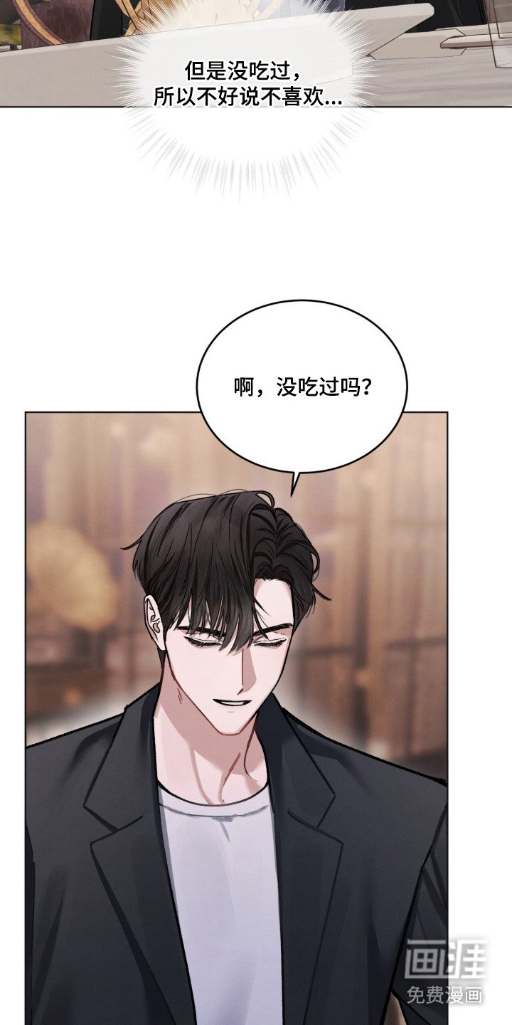 第18章：话很多
