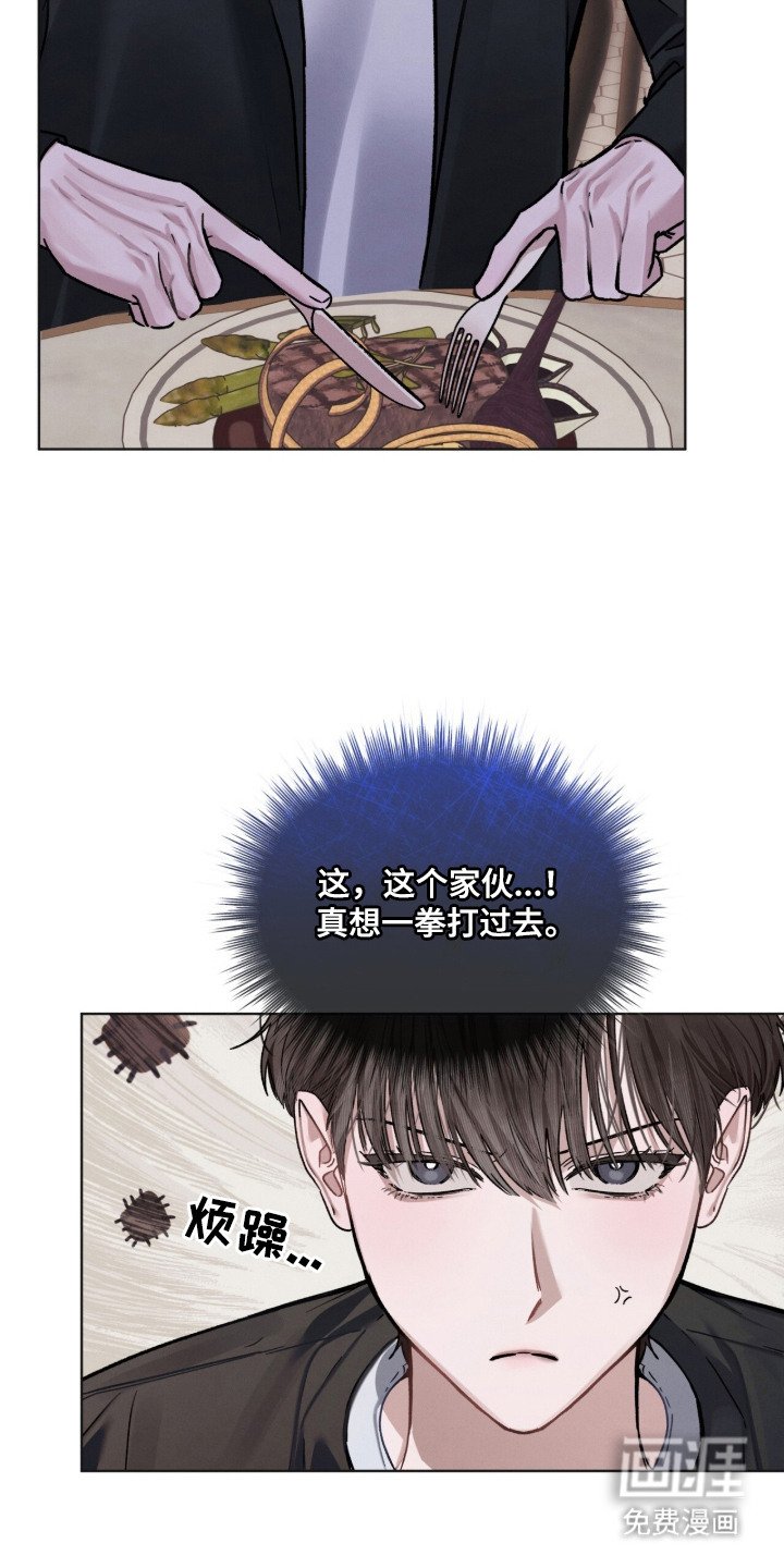 第18章：话很多