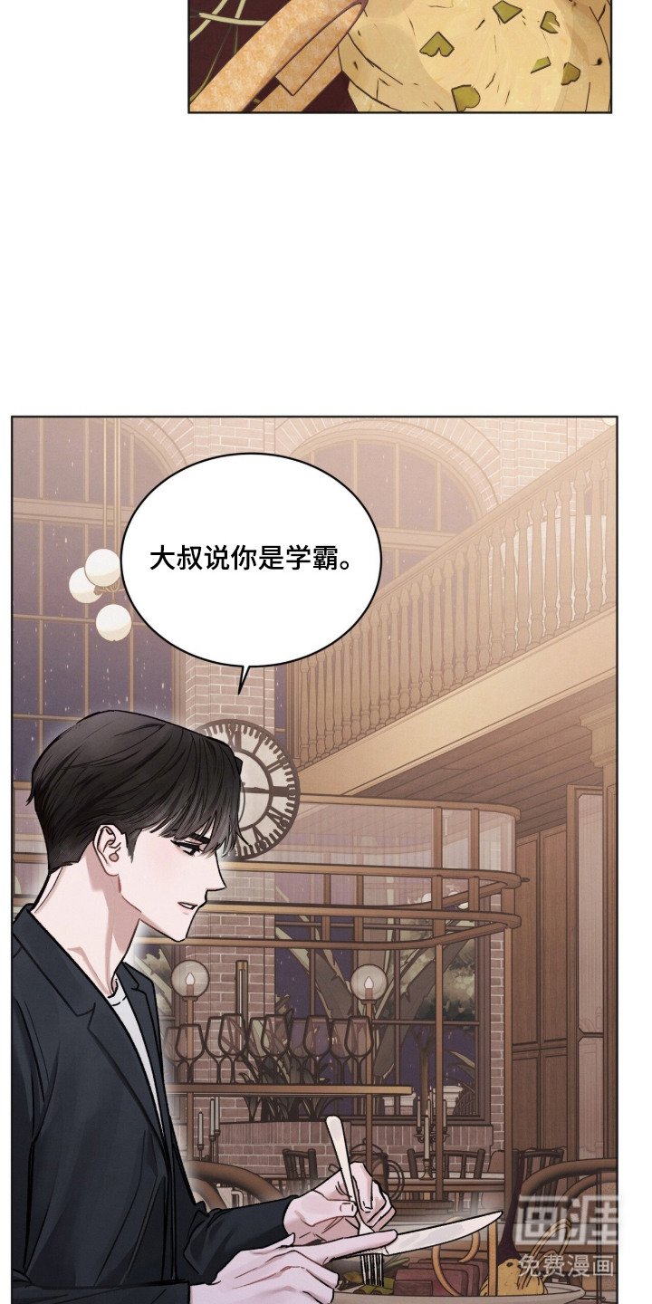 第18章：话很多