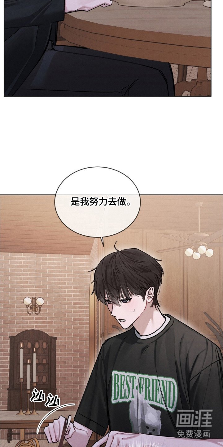 第18章：话很多