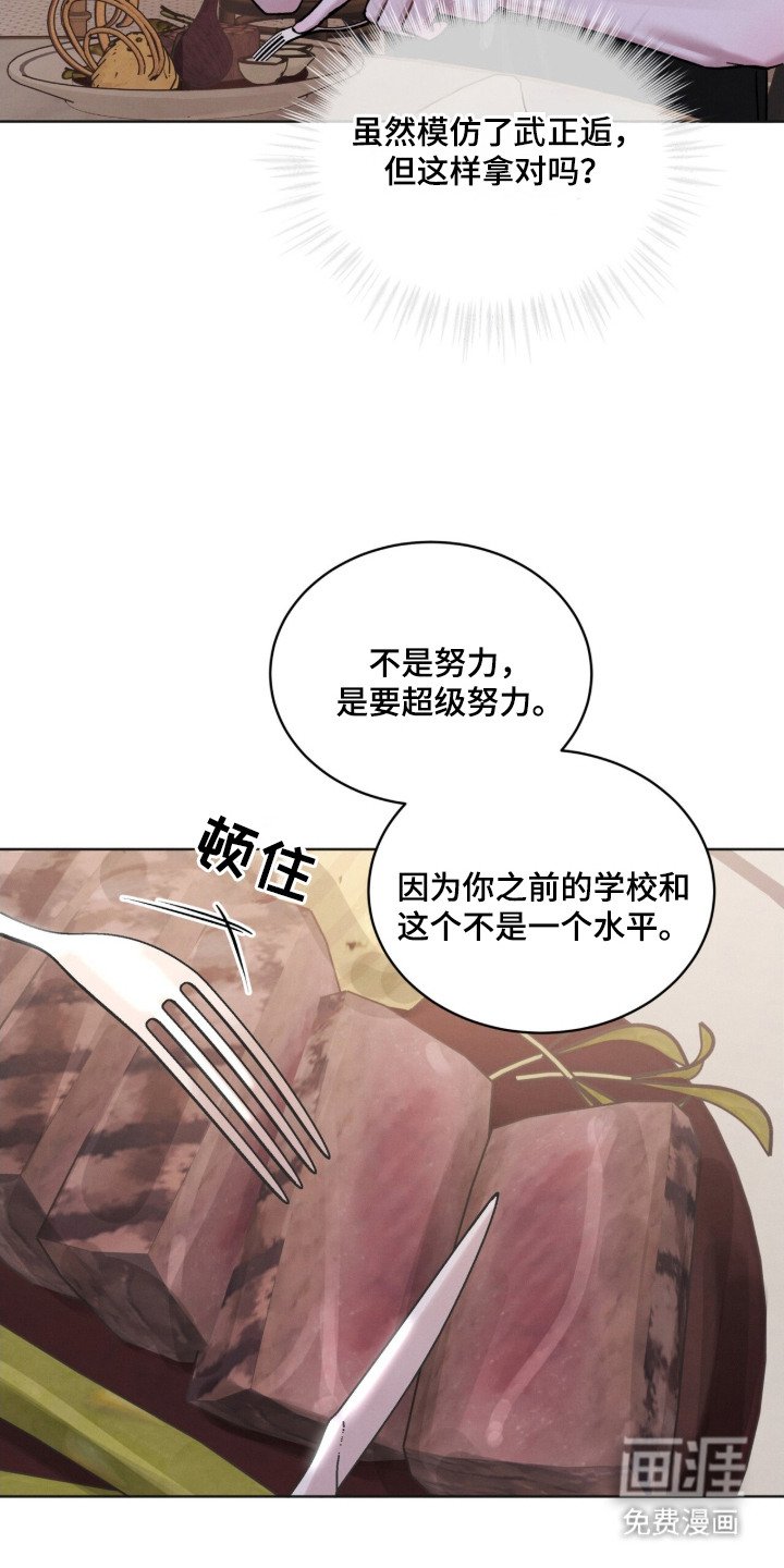 第18章：话很多