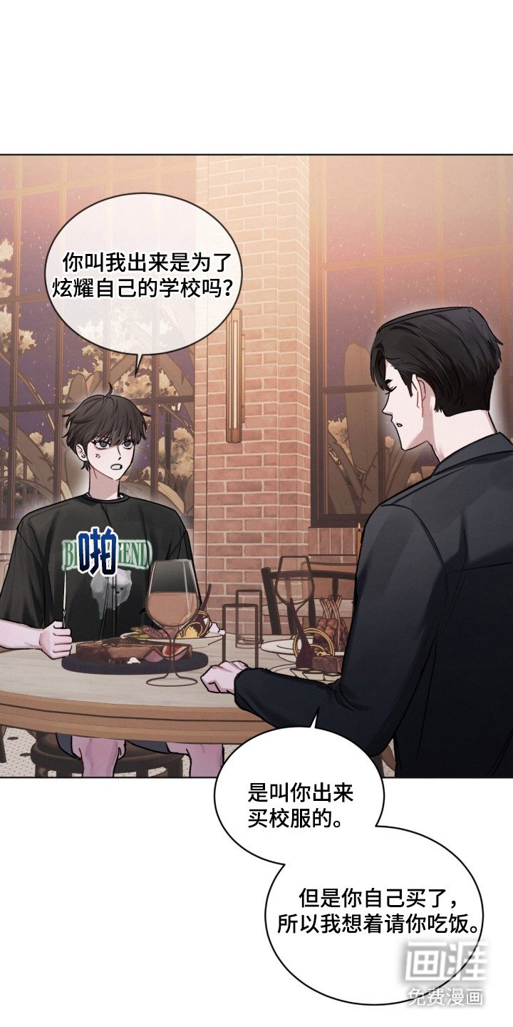 第18章：话很多