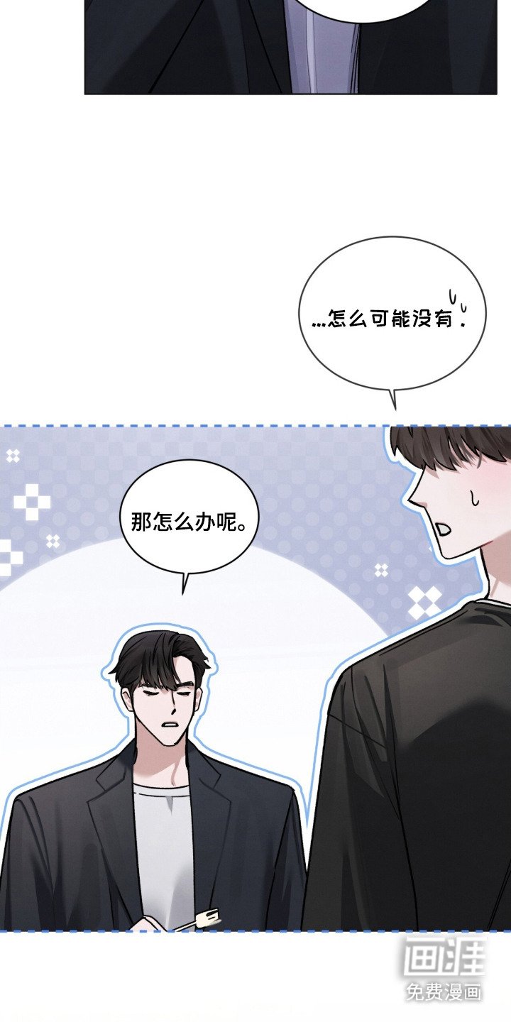 第18章：话很多