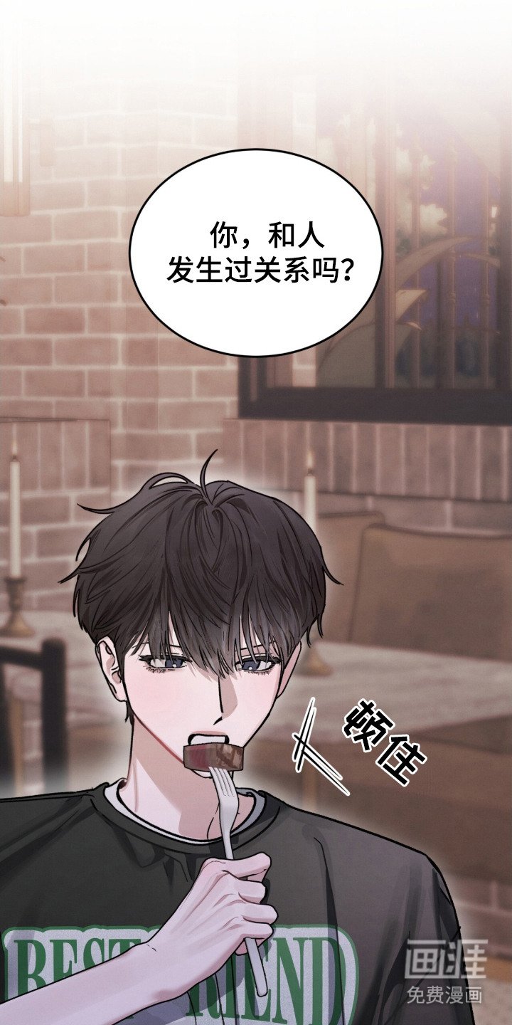 第18章：话很多