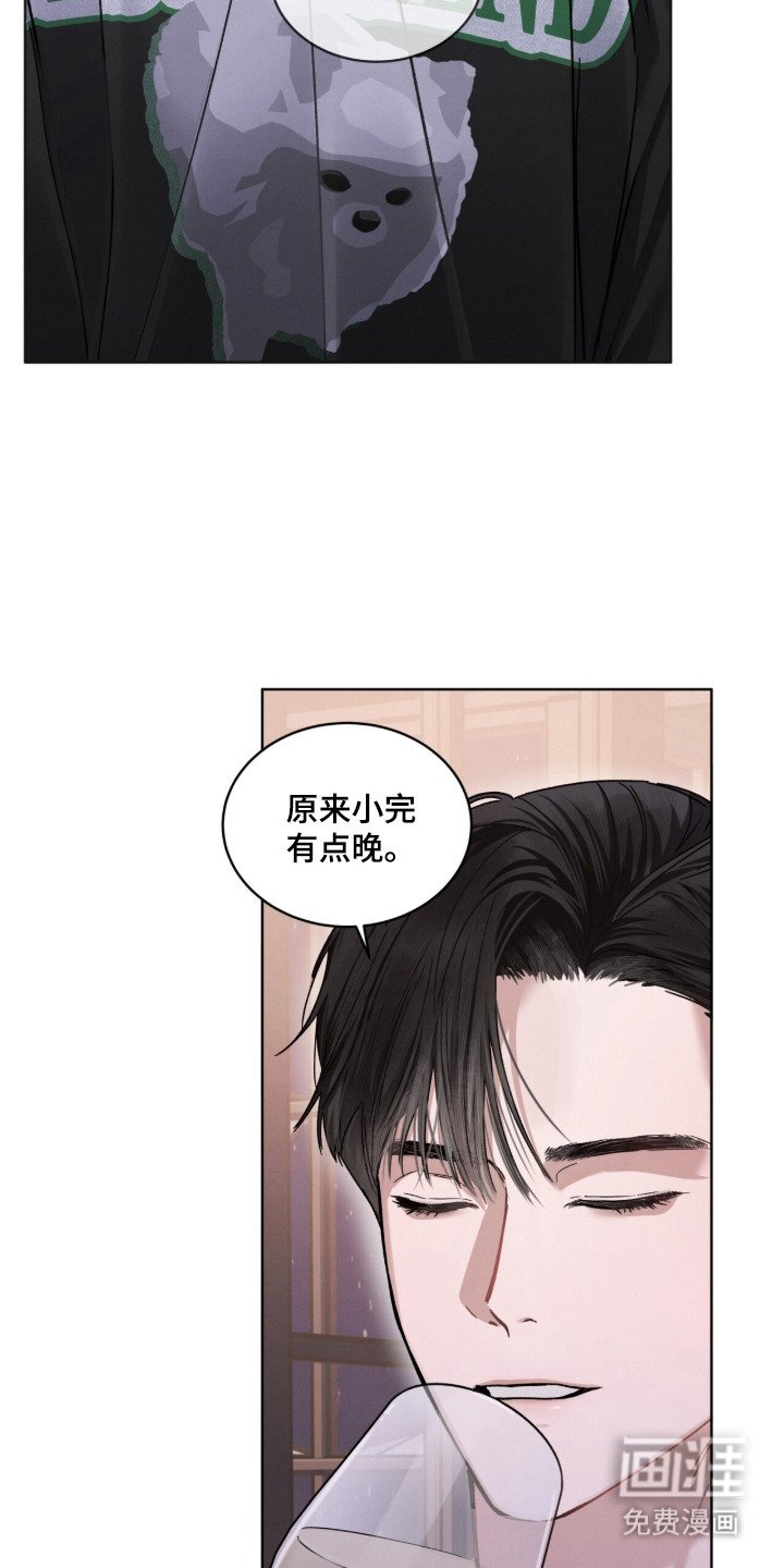 第18章：话很多