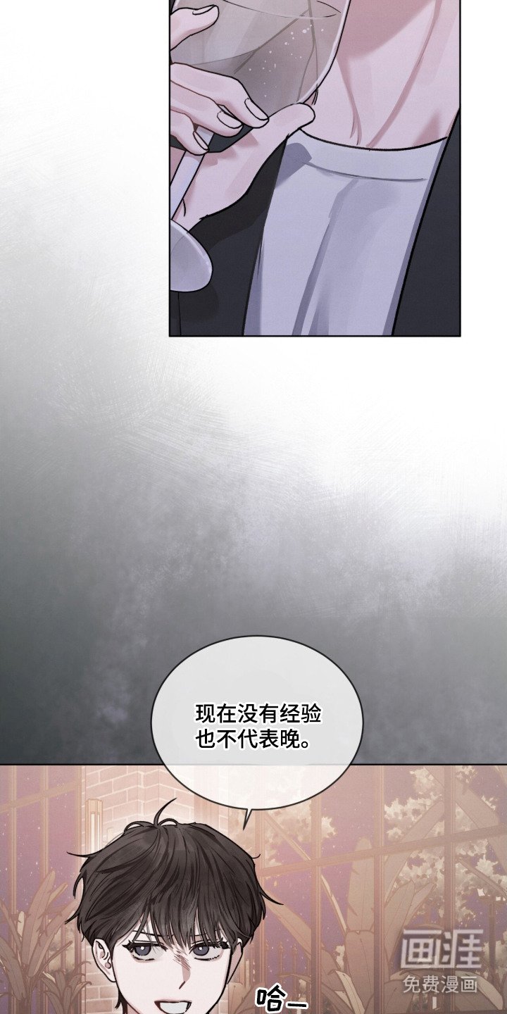 第18章：话很多