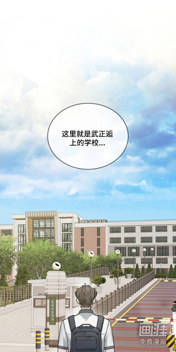 第19章：嘲讽