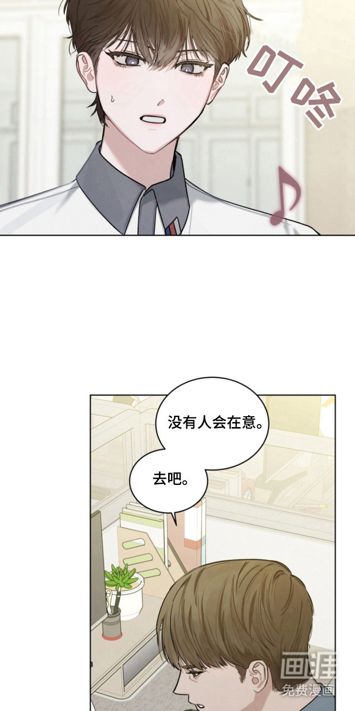 第19章：嘲讽