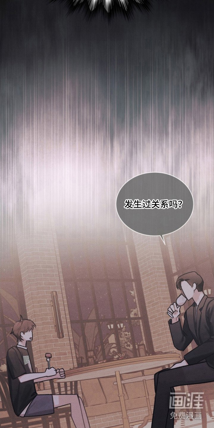 第19章：嘲讽