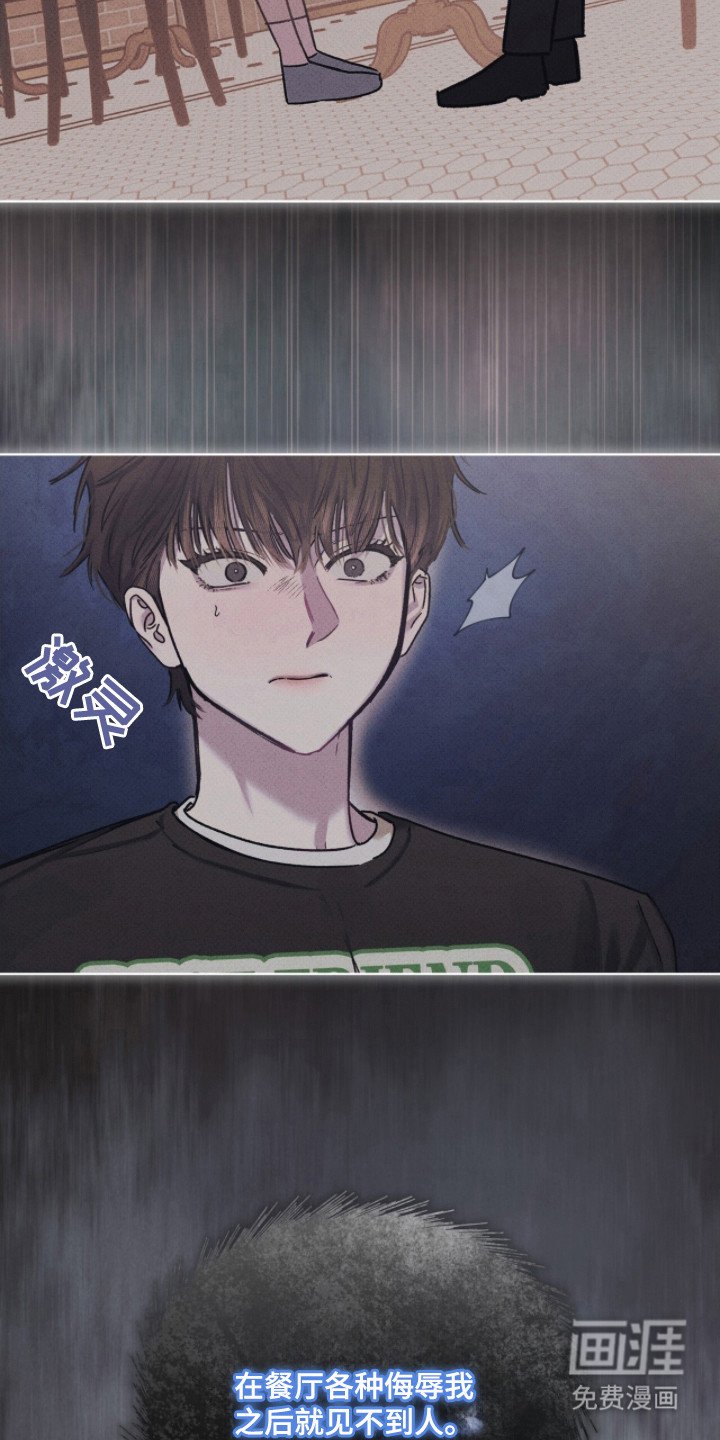 第19章：嘲讽