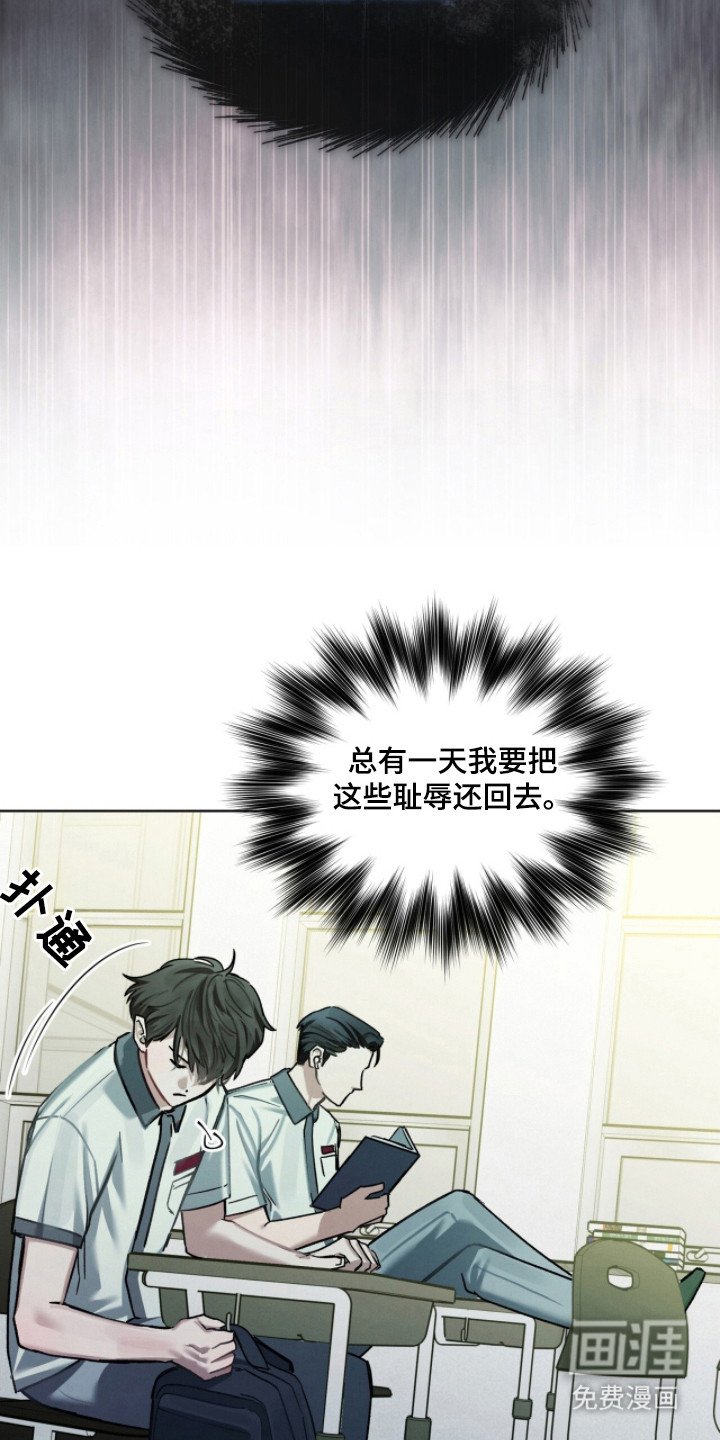 第19章：嘲讽