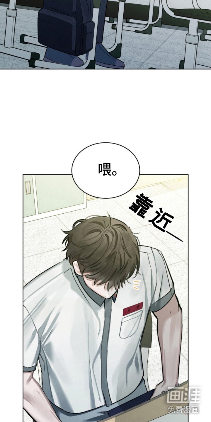 第19章：嘲讽
