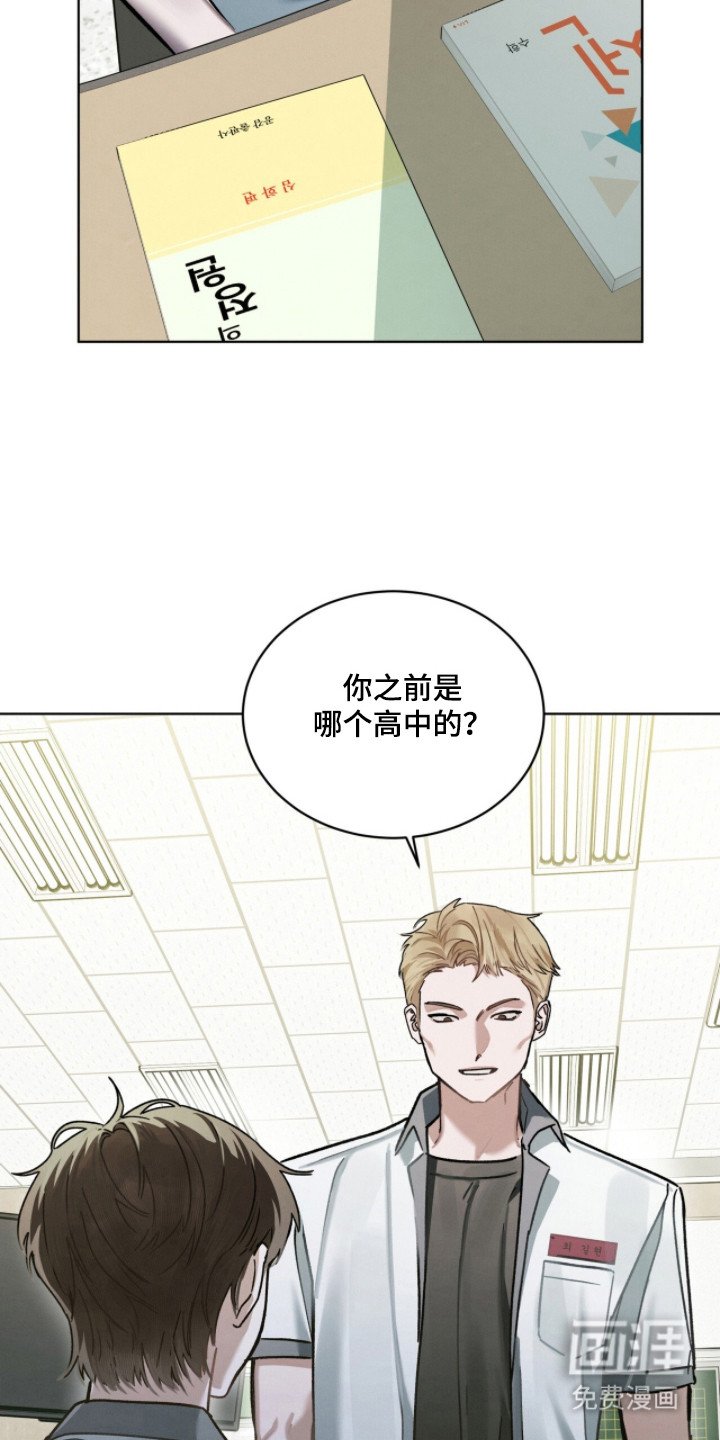 第19章：嘲讽