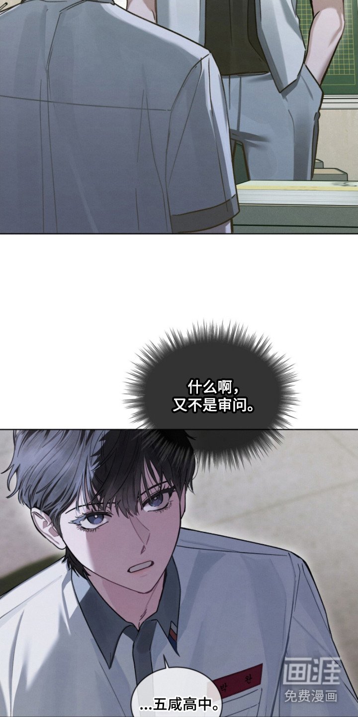 第19章：嘲讽