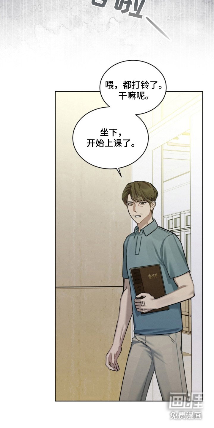 第19章：嘲讽