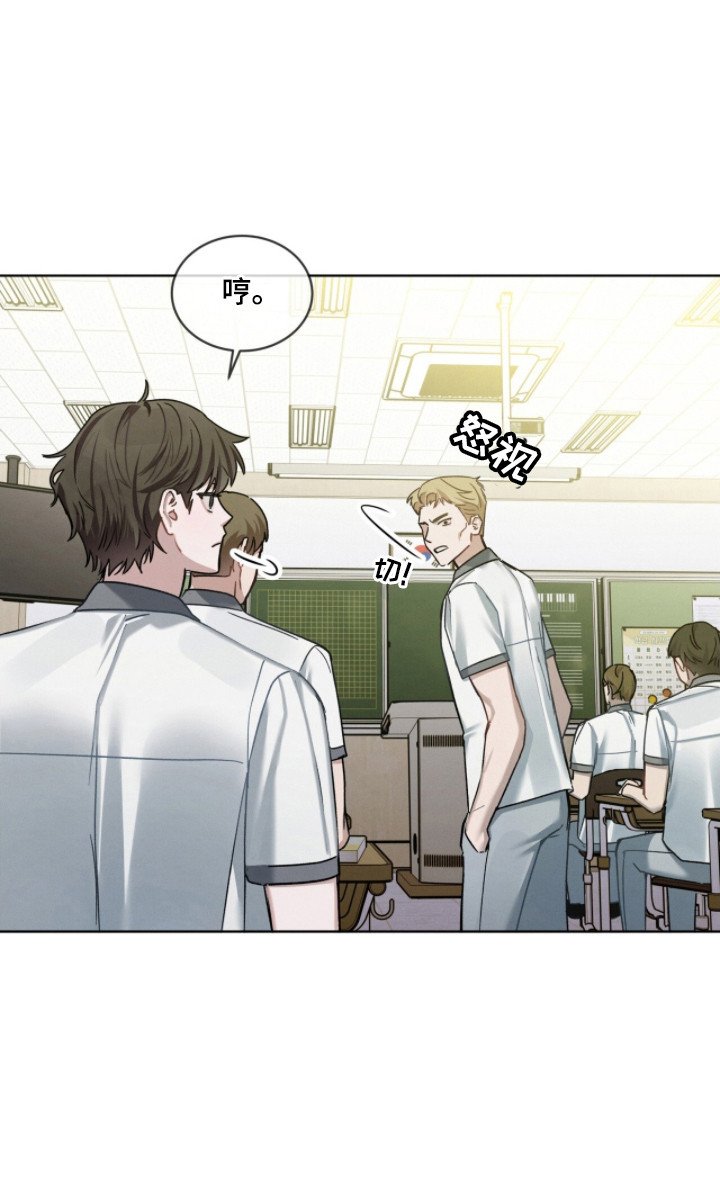 第19章：嘲讽