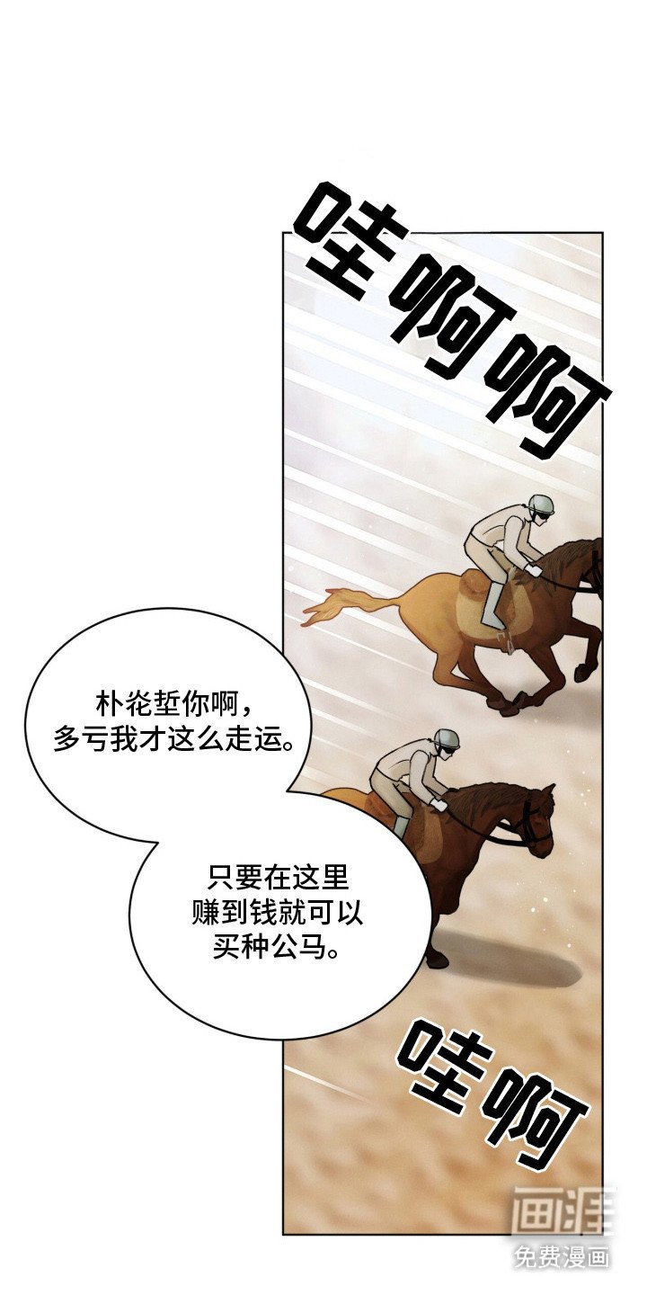 第2章：洒水器