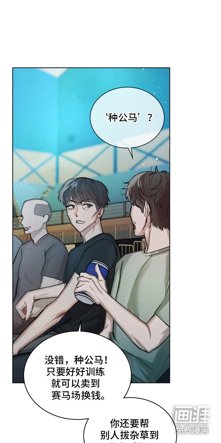 第2章：洒水器