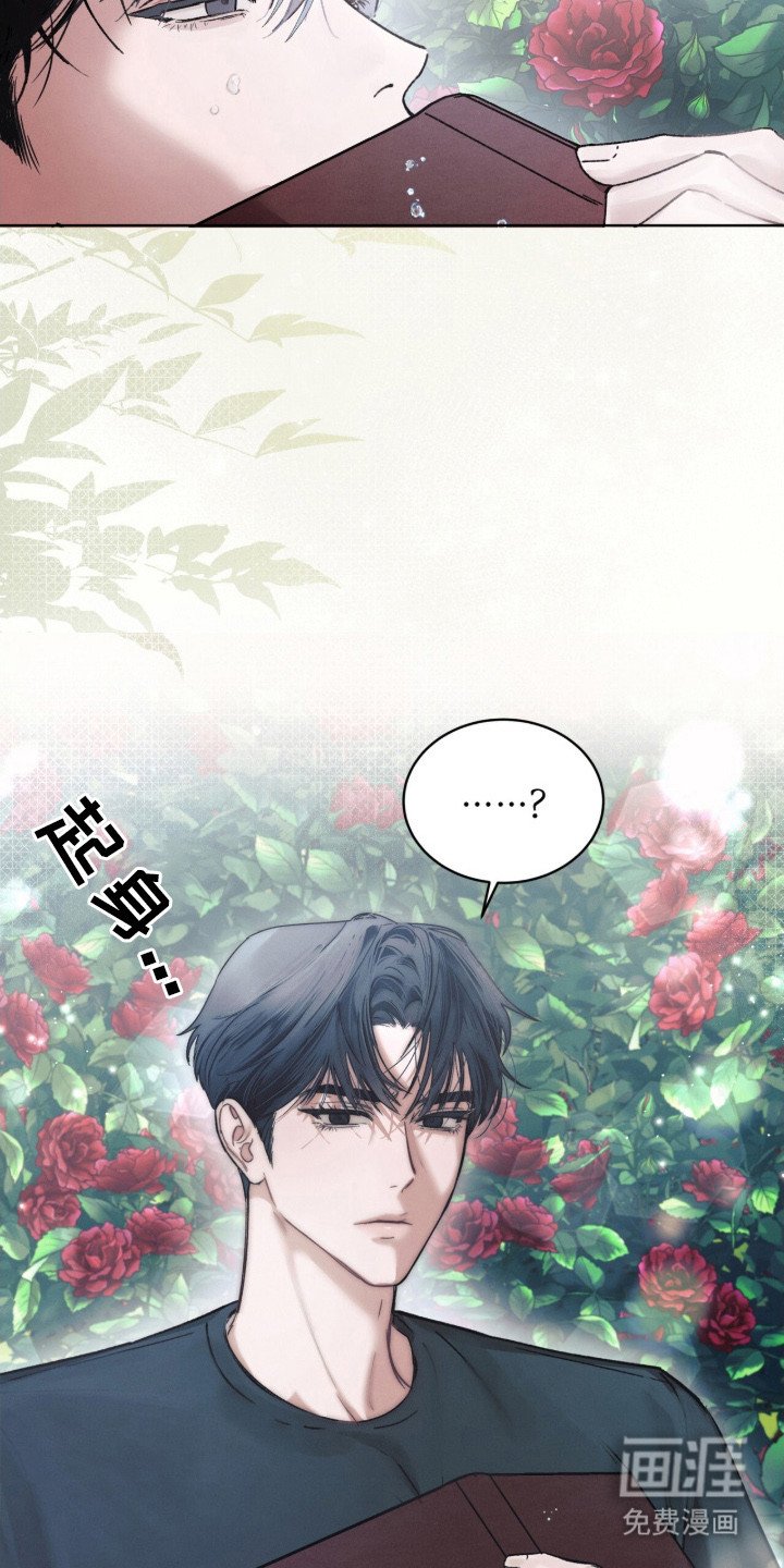 第2章：洒水器