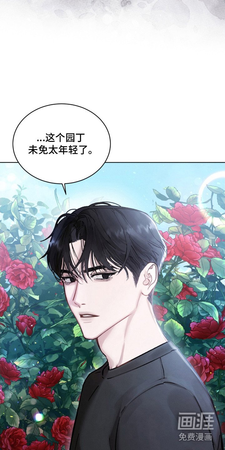 第2章：洒水器