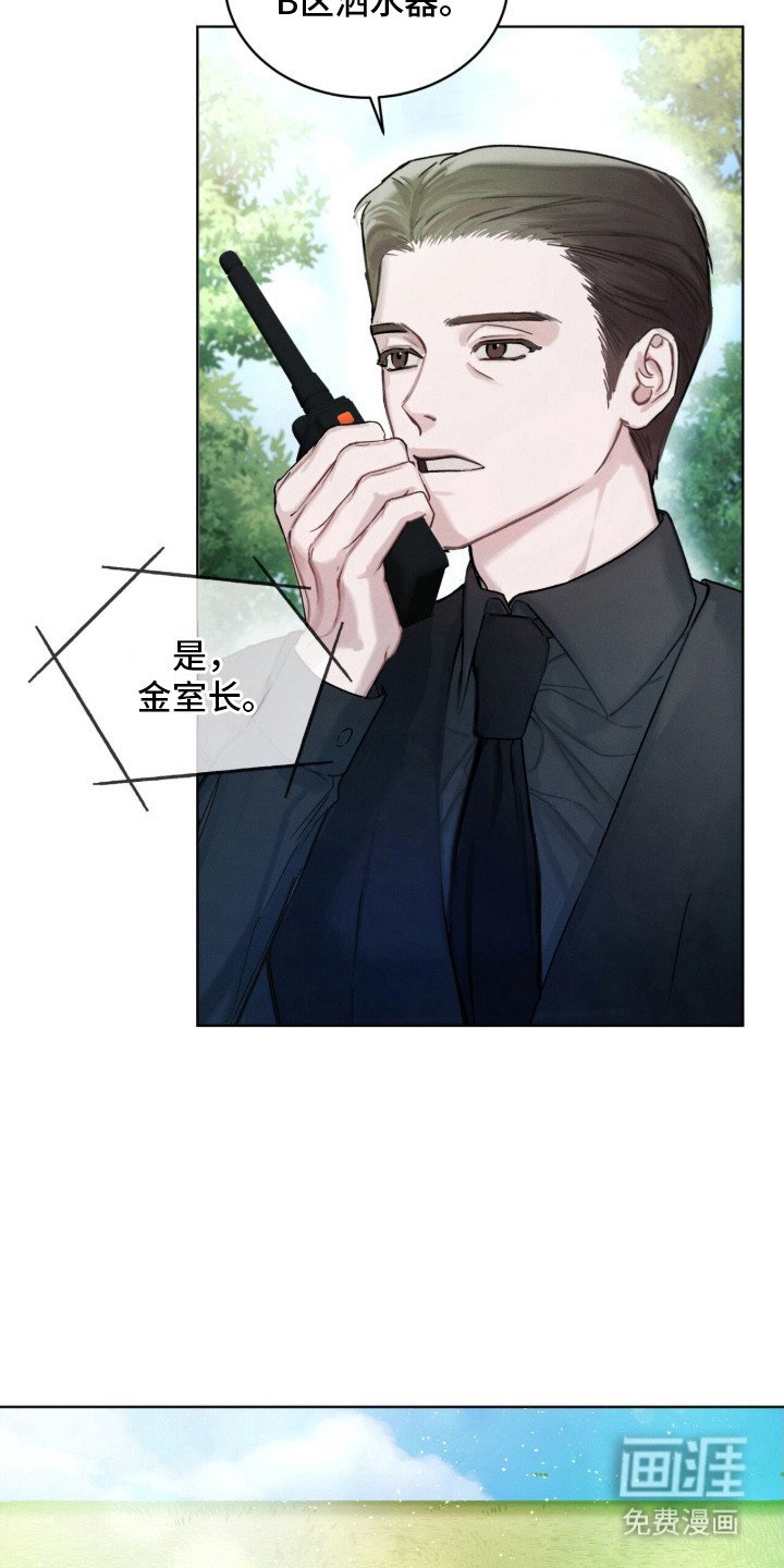 第2章：洒水器