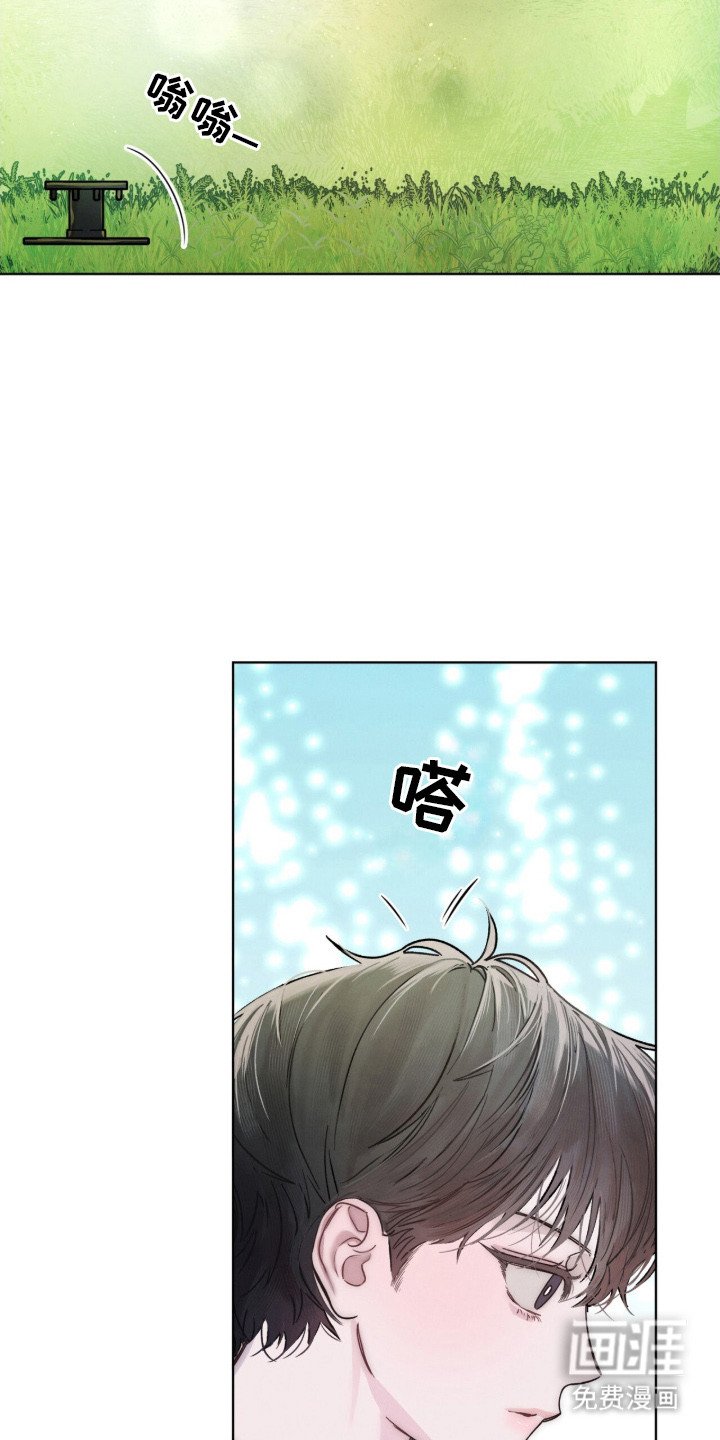 第2章：洒水器