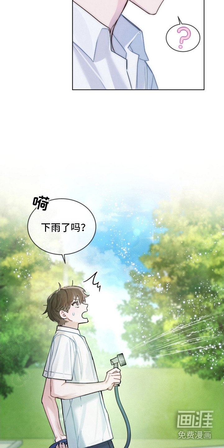 第2章：洒水器