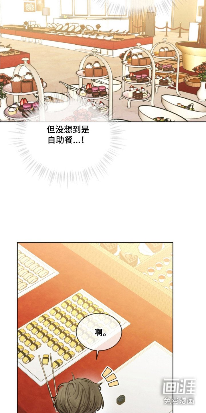 第20章：被欺负