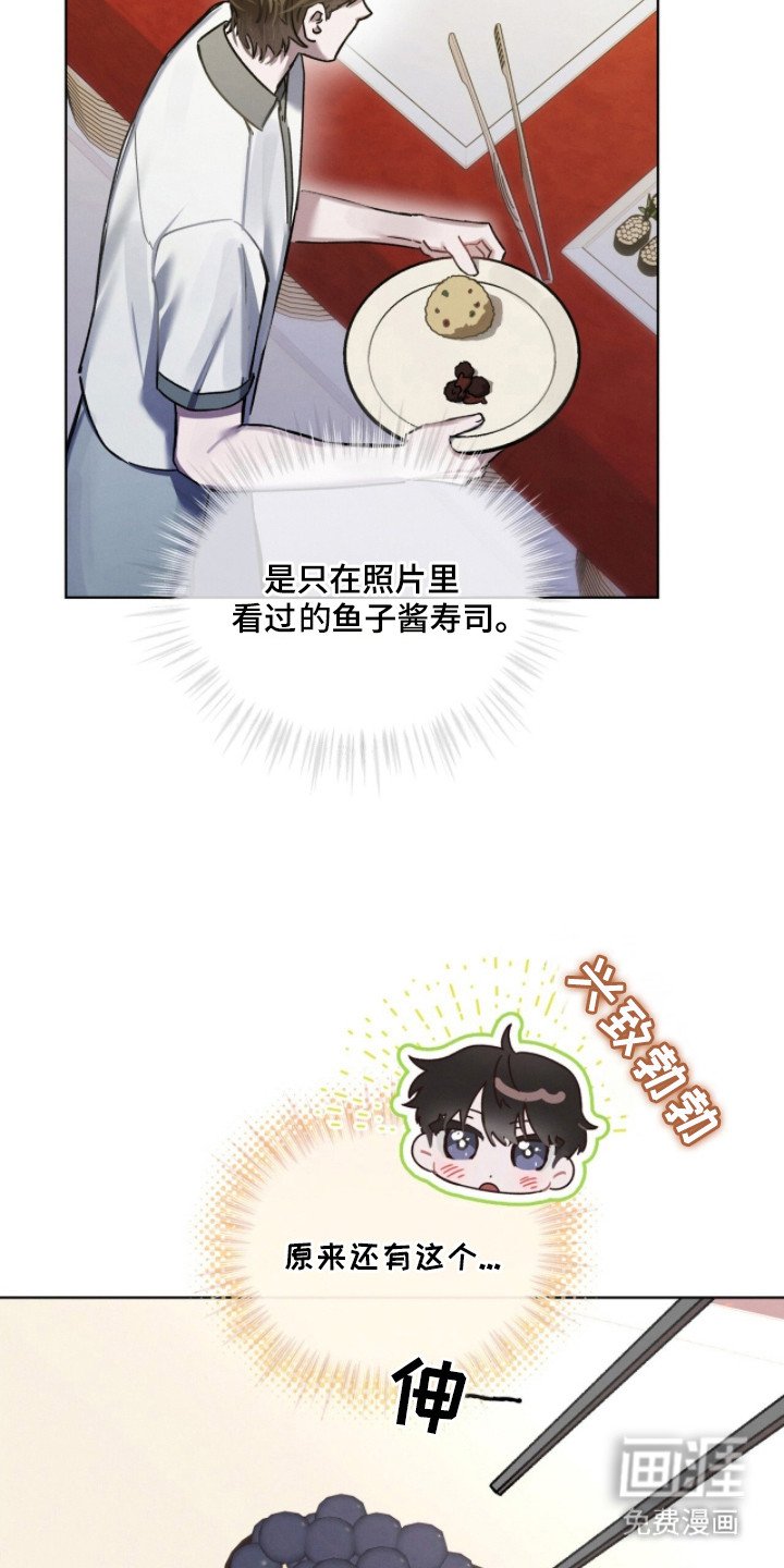 第20章：被欺负