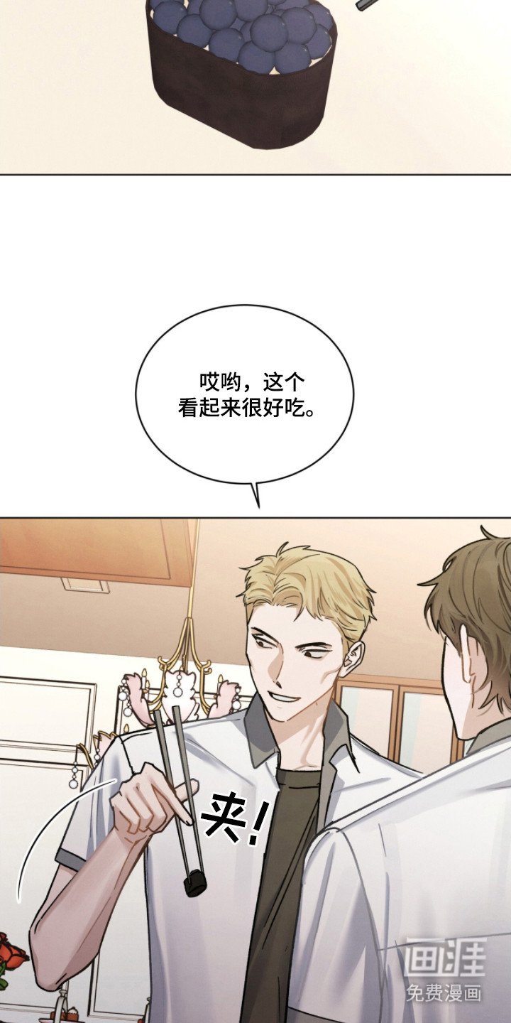 第20章：被欺负