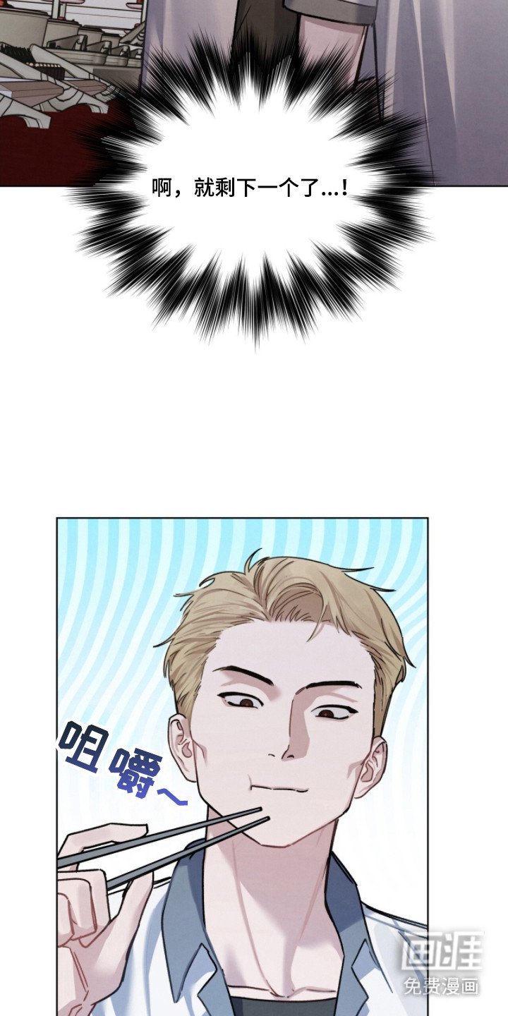 第20章：被欺负