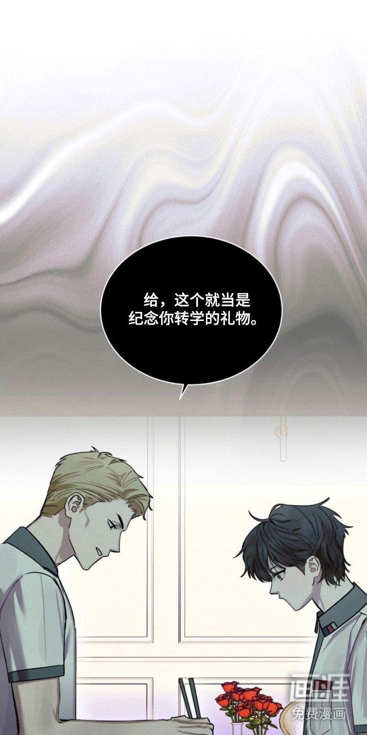 第20章：被欺负