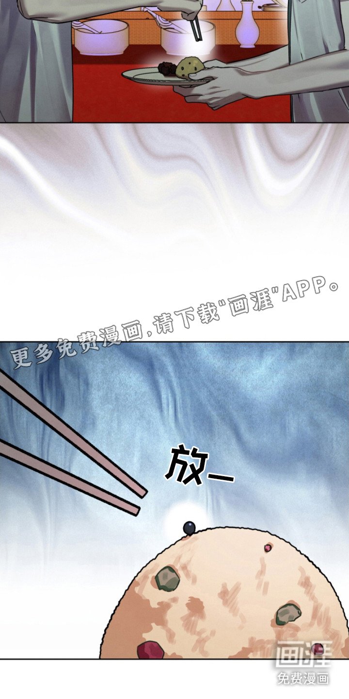 第20章：被欺负
