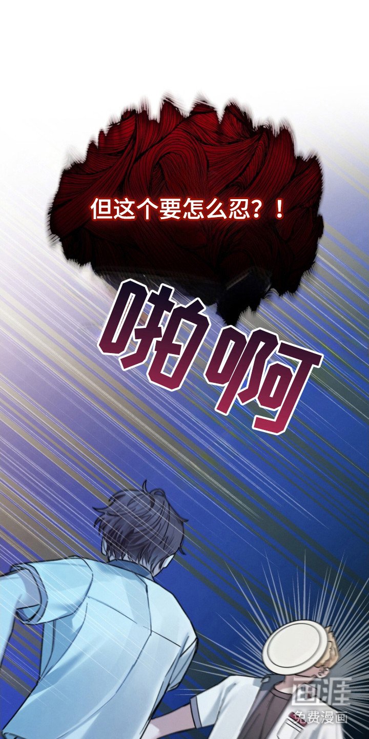 第20章：被欺负